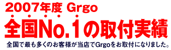 �S���S(Grgo)��t������ 1��