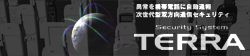 �e��(TERRA)