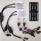 スマート HIDシステム smart-hid-pro-kit スマート HIDシステム smart-hid-pro-kit