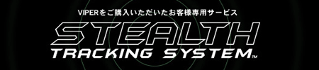 �X�e���X�@STEALTH