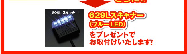 20%オフ!