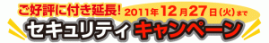 cam01_title