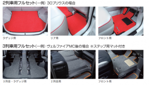 15floormat