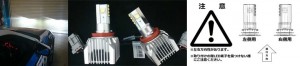 ledhedlight_2