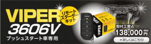 bnr_viper3606