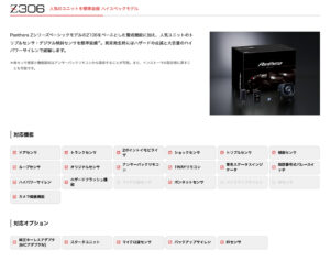 Panthera_z306