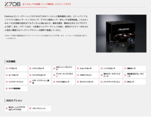 Panthera_z706