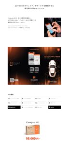 compass_4g_02