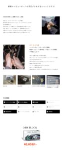 obd_block_02
