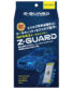 z-guard-1