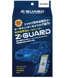 Z-GUARD-α